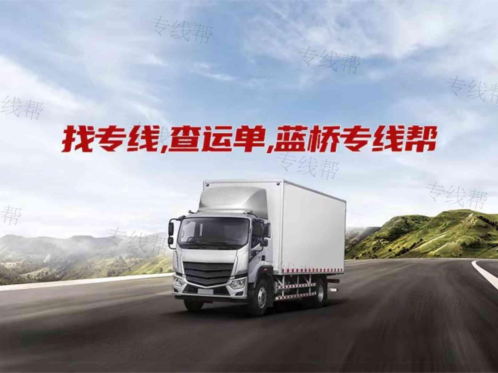 苏州市华得丰运输有限公司