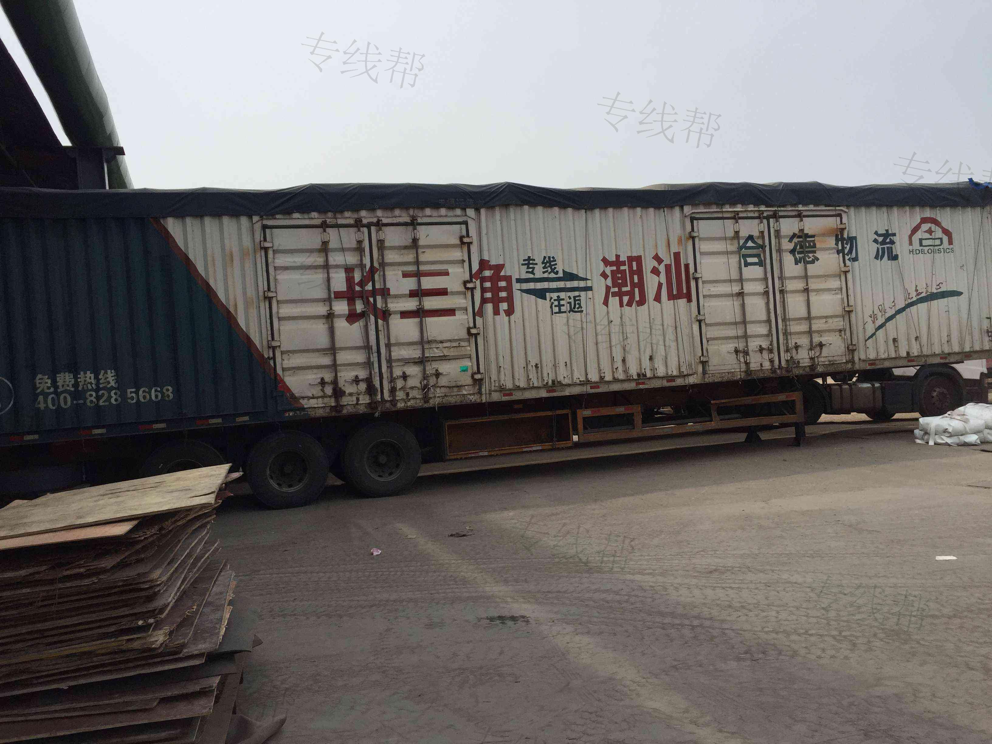 无锡万家利物流有限公司