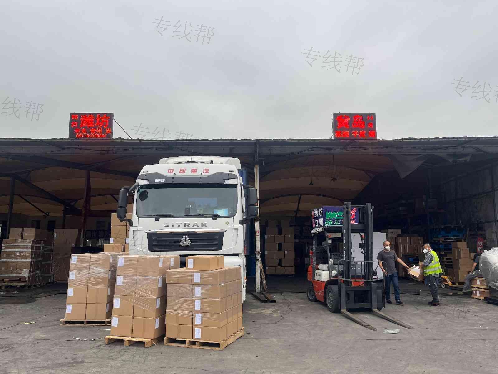 上海维京物流有限公司 上海维京物流有限公司