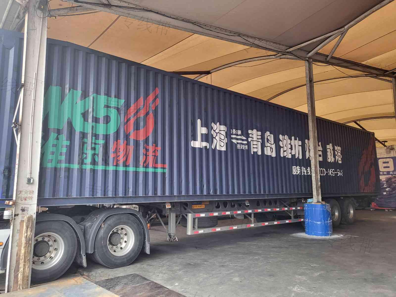 上海维京物流有限公司 上海维京物流有限公司
