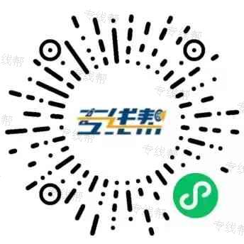 扬州双通物流有限公司