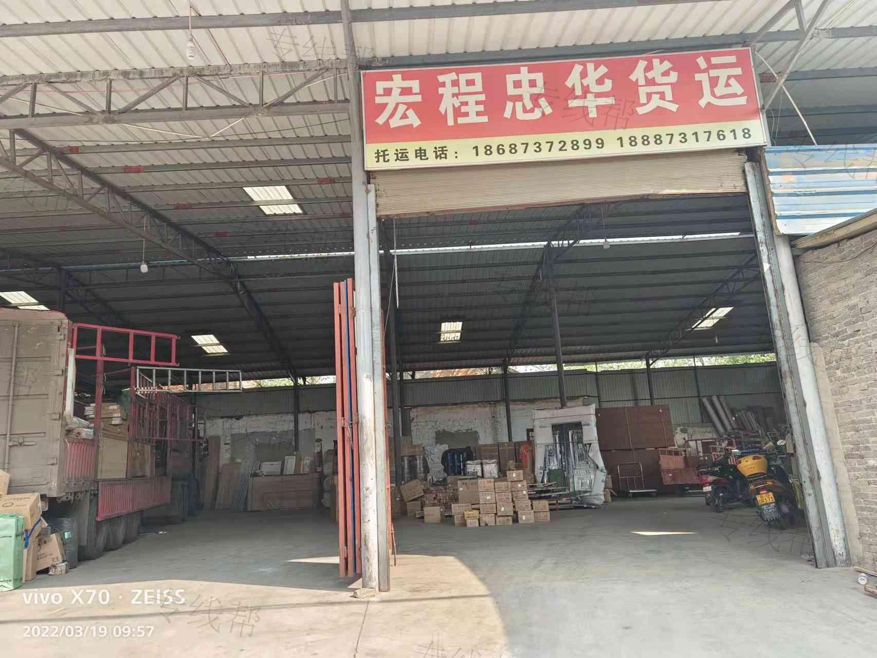 云南宏程物流有限公司