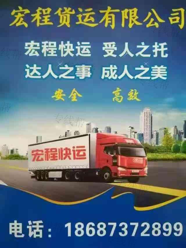 云南宏程物流有限公司
