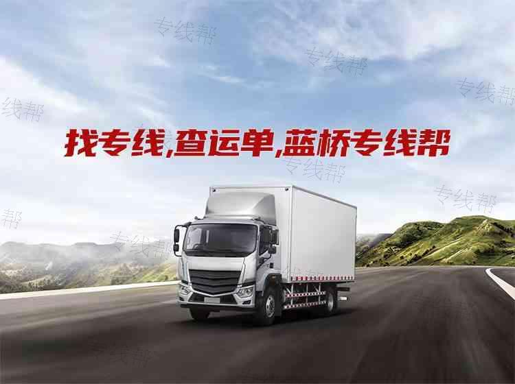 无锡市骏伟运输有限公司 无锡市骏伟运输有限公司