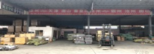 天津市苏北岩峰物流有限公司 天津市苏北岩峰物流有限公司