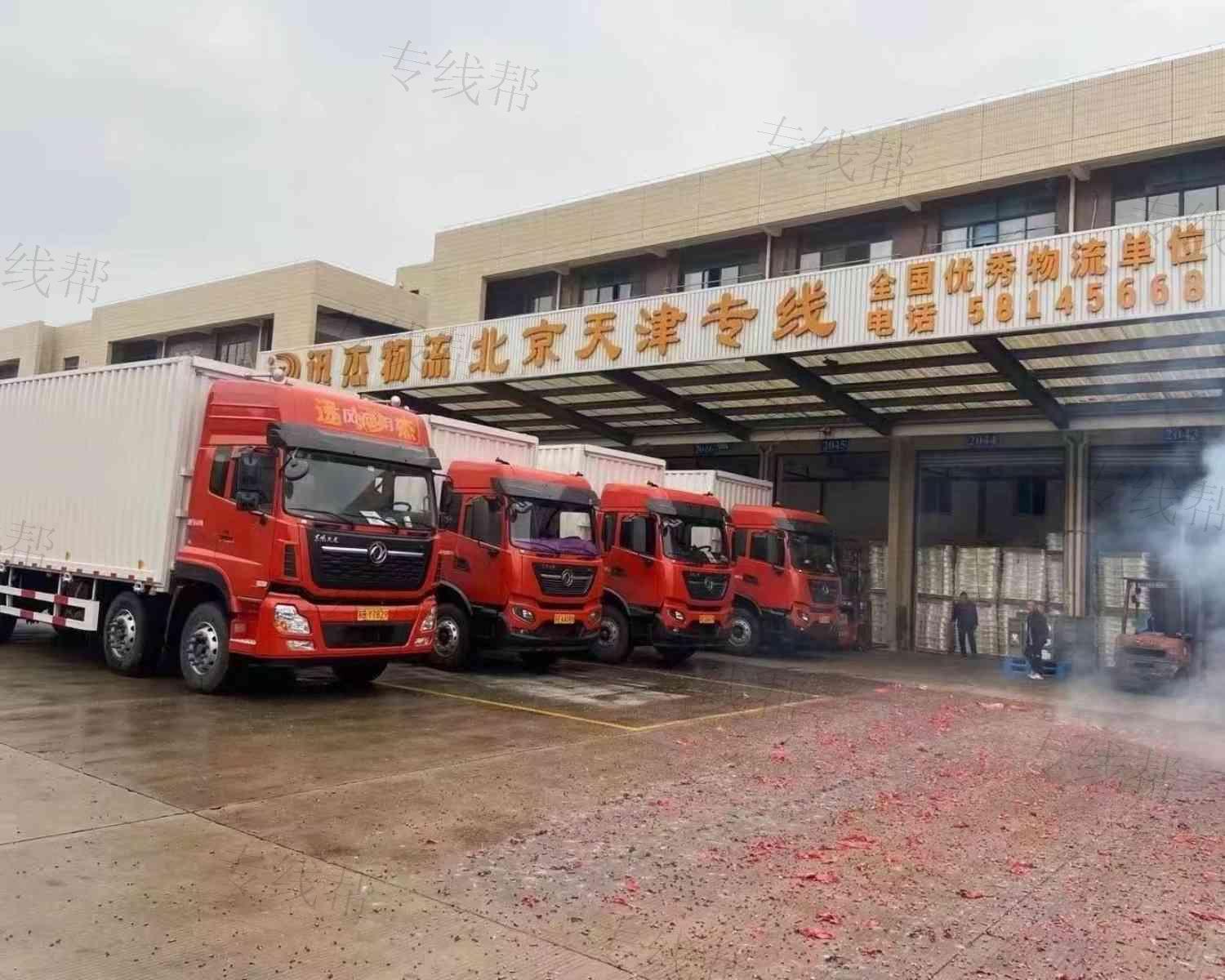 江苏迅杰物流有限公司