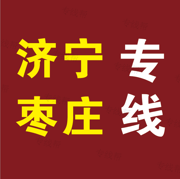上海志广物流有限公司