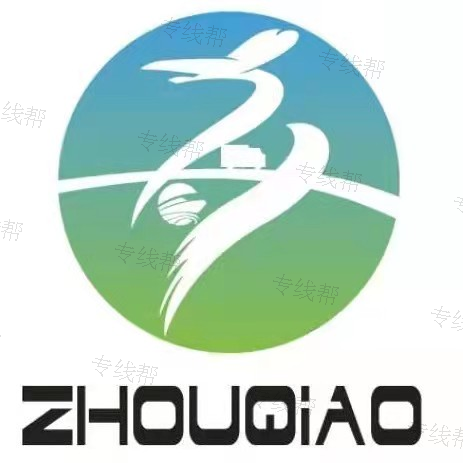 重慶舟橋物流有限公司