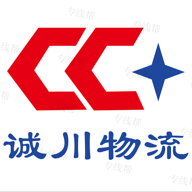 上海誠川物流有限公司