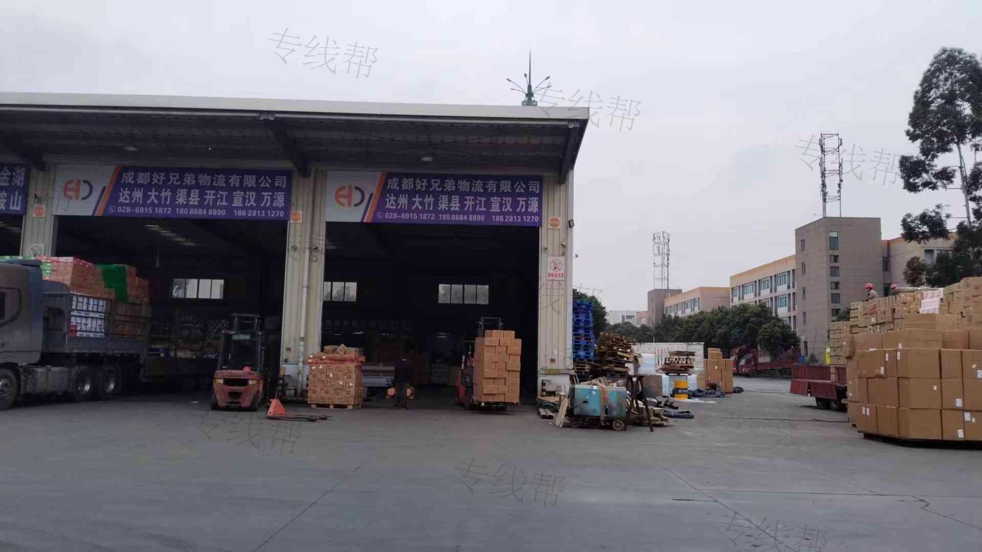 成都好兄弟物流有限公司（传化云豹）