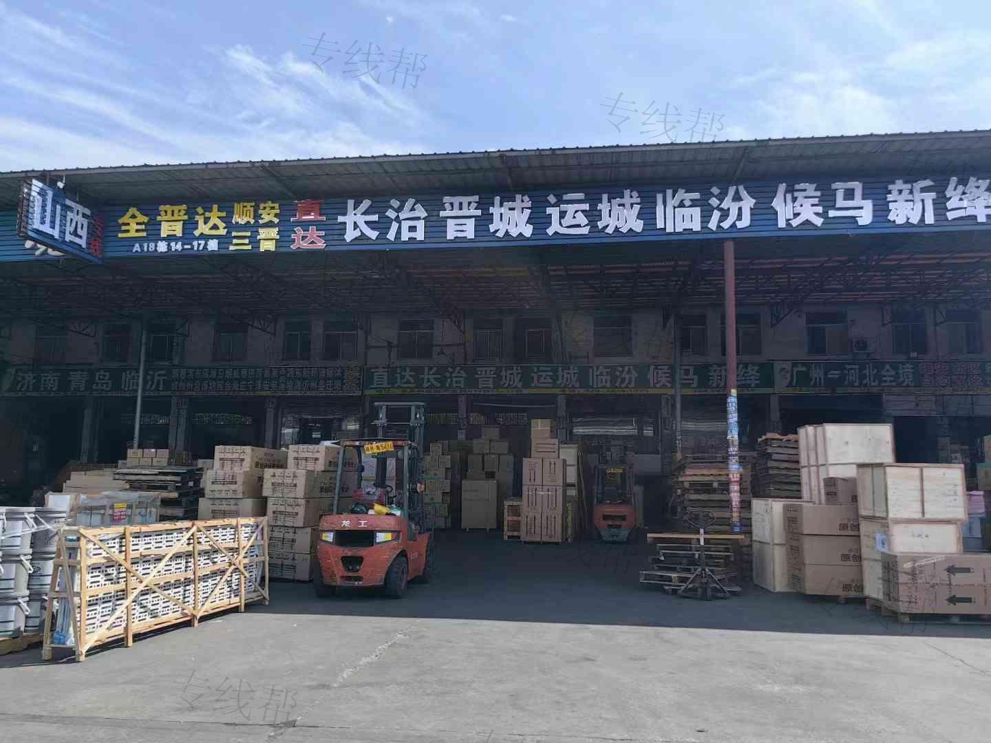 廣東全晉達(dá)供應(yīng)鏈管理有限公司