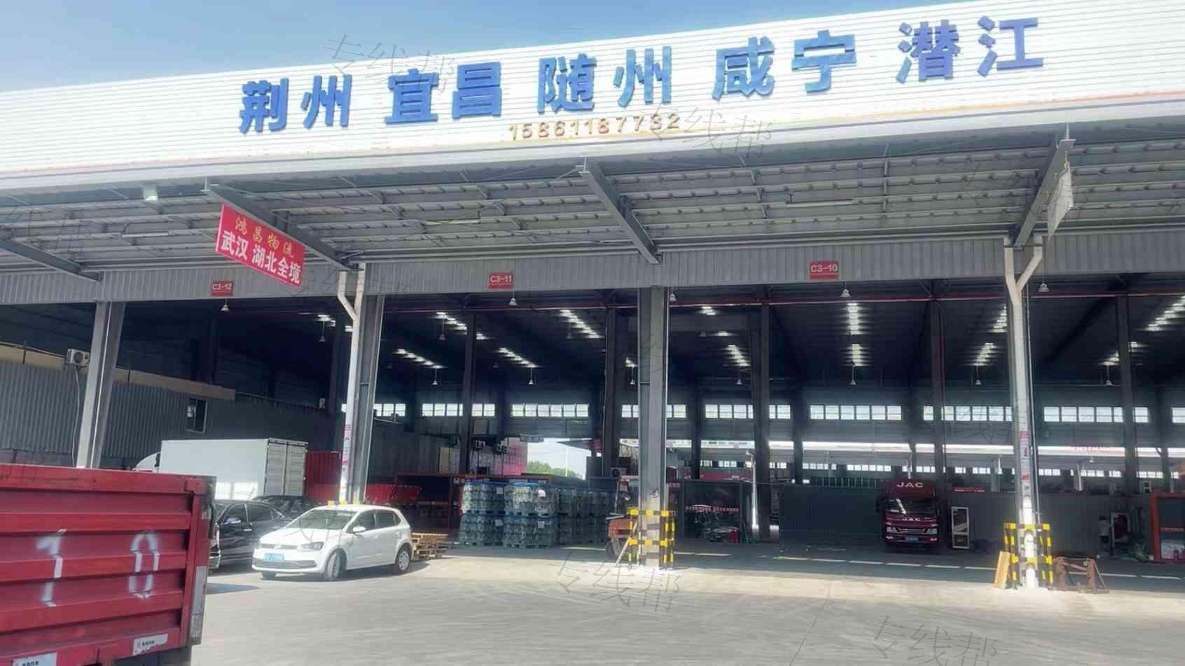 常州鴻昌九通貨運(yùn)有限公司