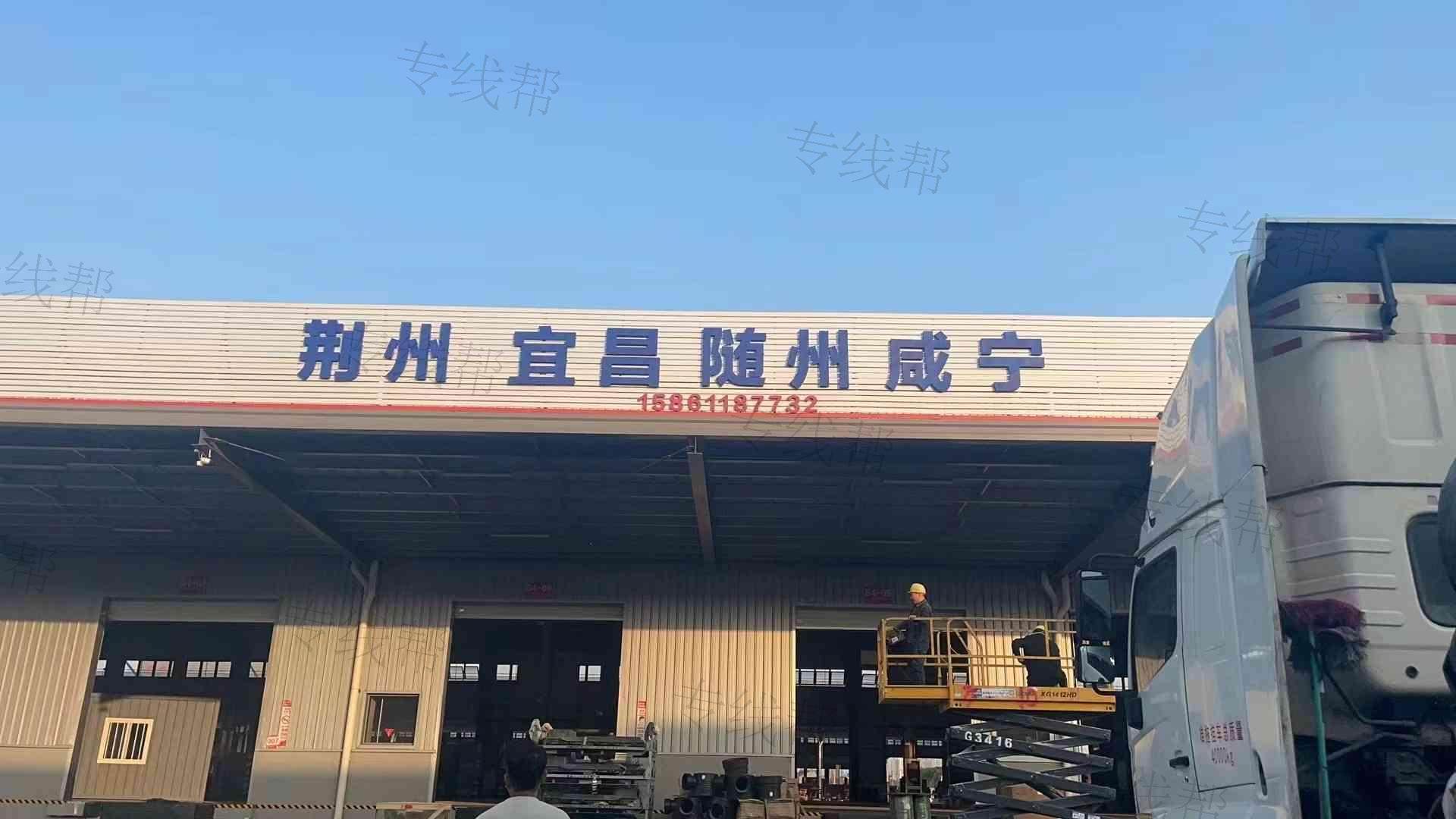 常州鸿昌九通货运有限公司