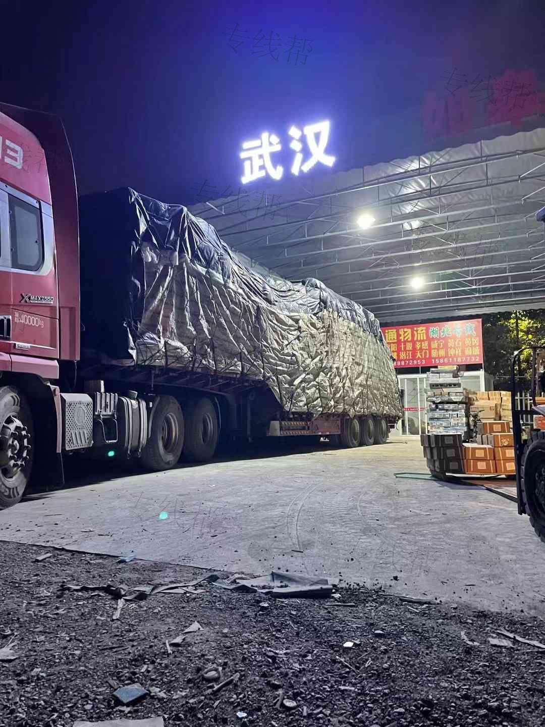 常州鸿昌九通货运有限公司