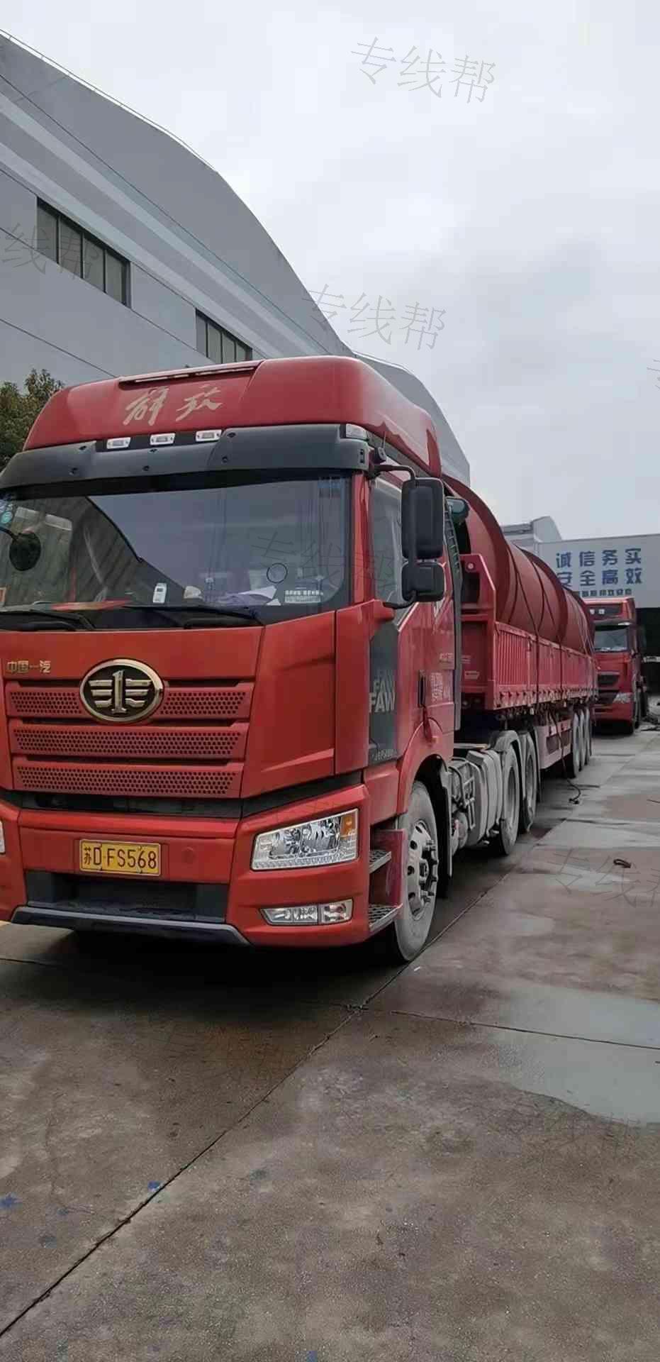 常州鸿昌九通货运有限公司