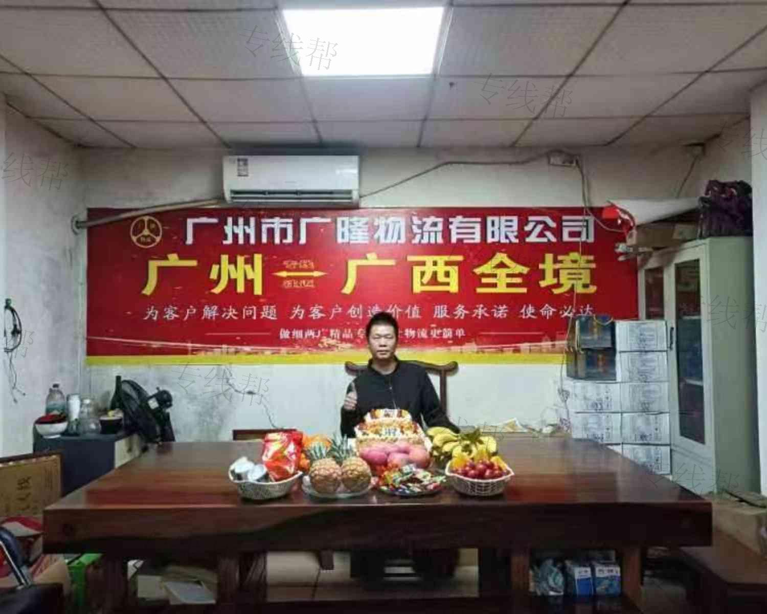 广州市广隆物流有限公司 广州市广隆物流有限公司