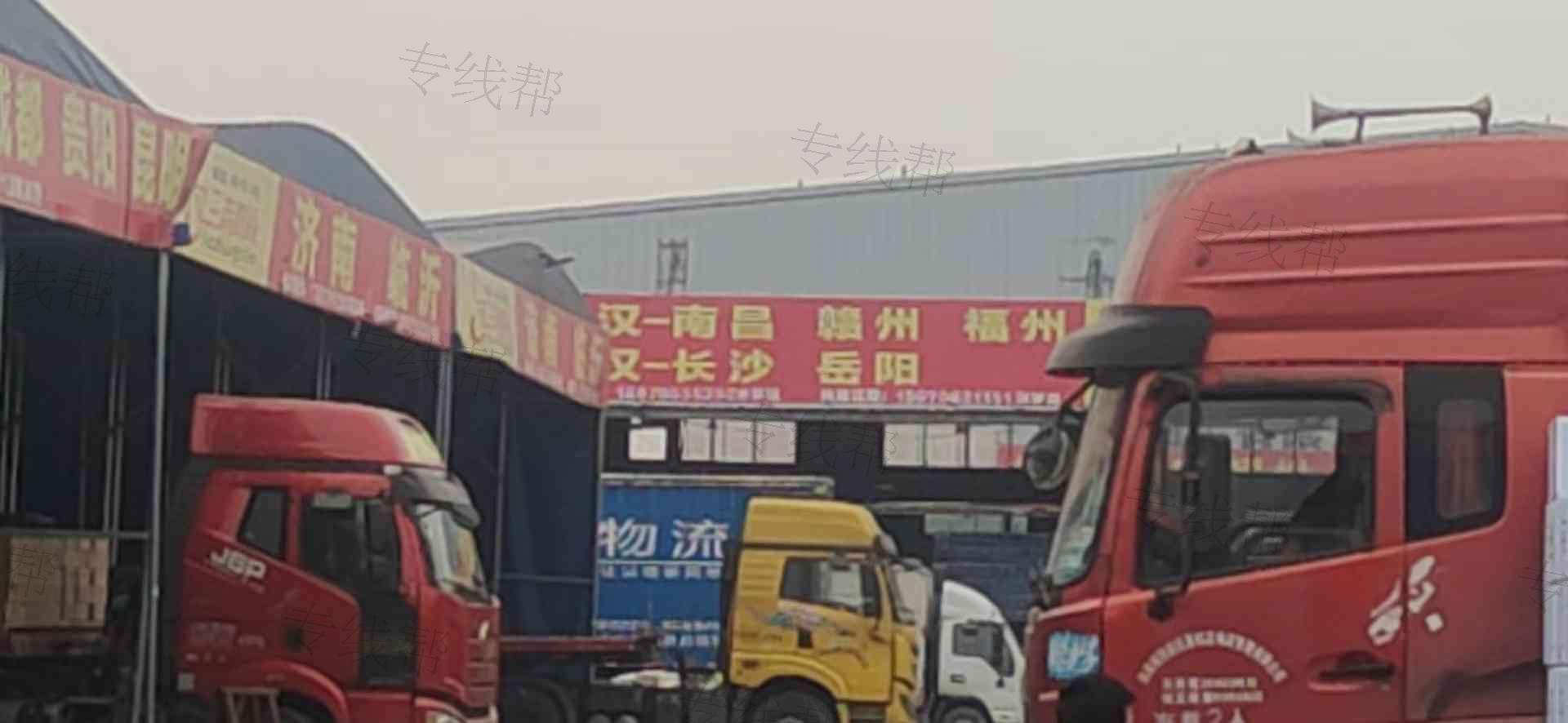 南昌八方物流有限公司