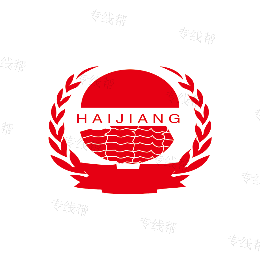 上海海疆物流有限公司