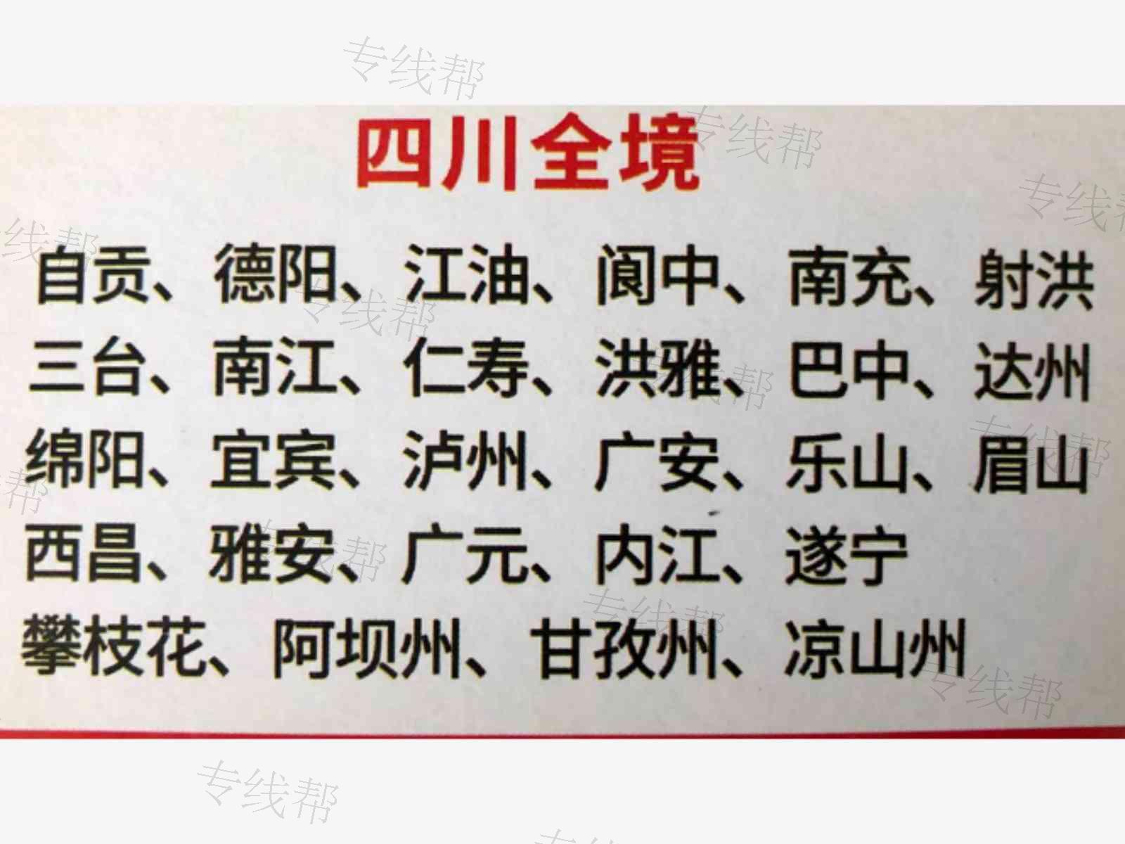 义乌永兴物流有限公司
