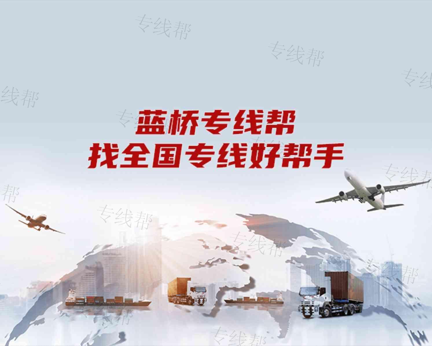 西安市金文物流有限公司 西安市金文物流有限公司