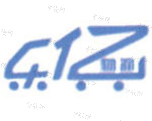 臨沂市樂億貨物運輸有限公司 臨沂市樂億貨物運輸有限公司
