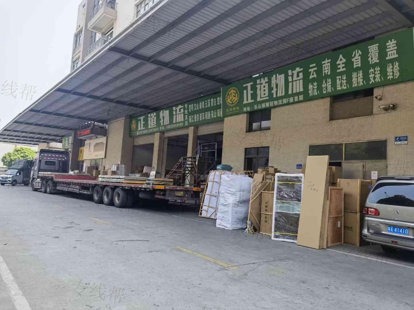 佛山市順德區(qū)正道物流有限公司