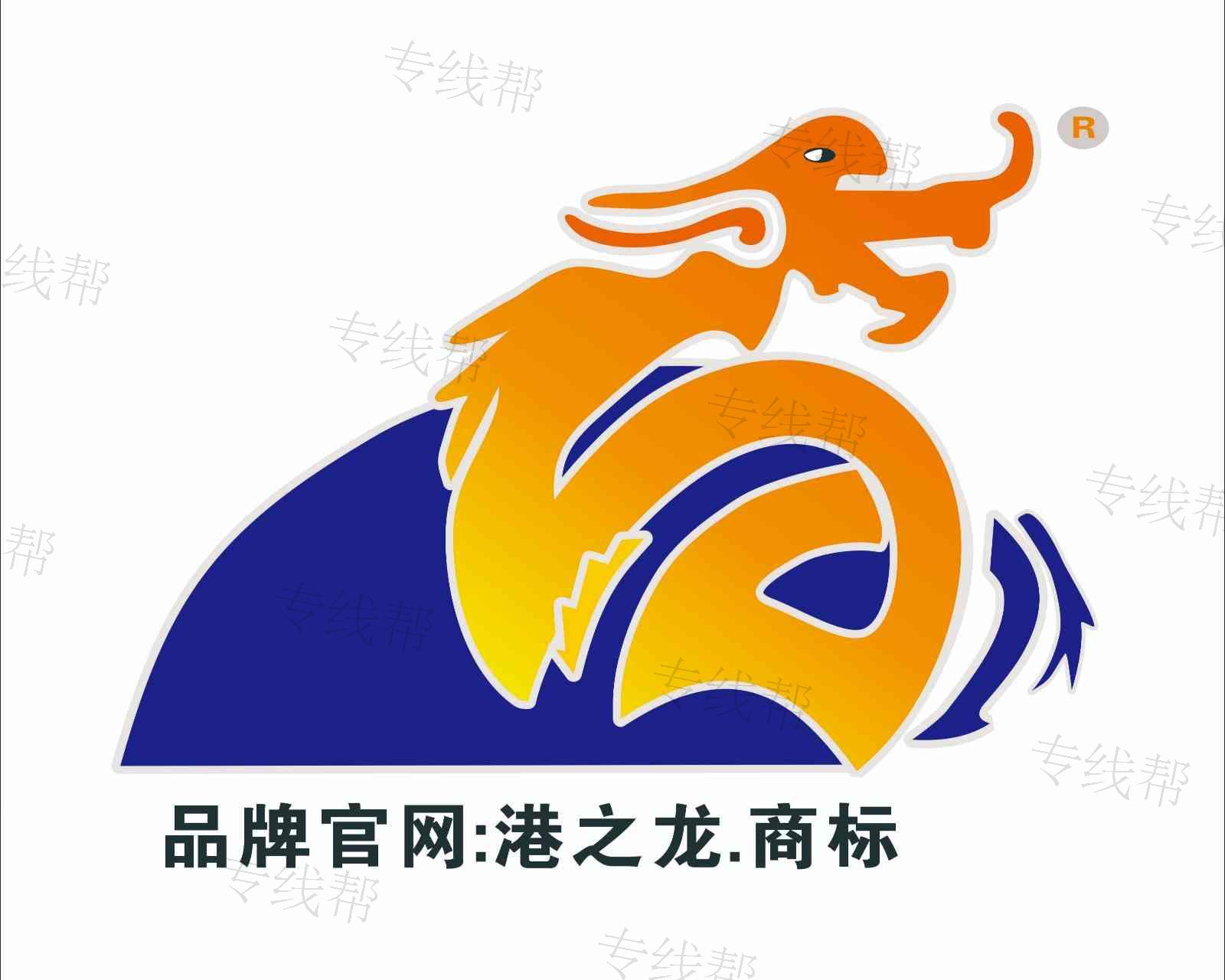 广州港之龙物流有限公司 广州港之龙物流有限公司