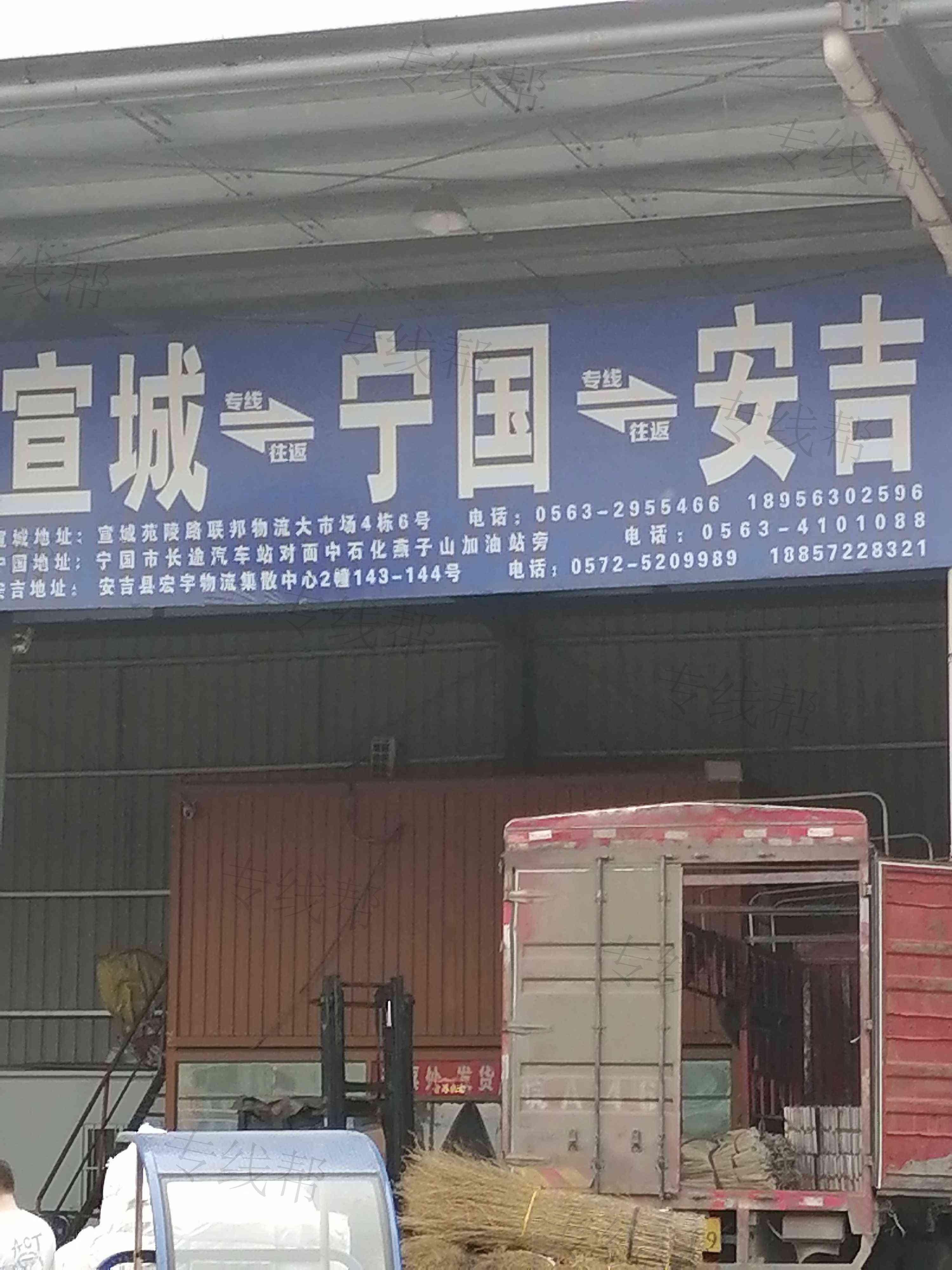 合肥市新站区义加义物流服务部