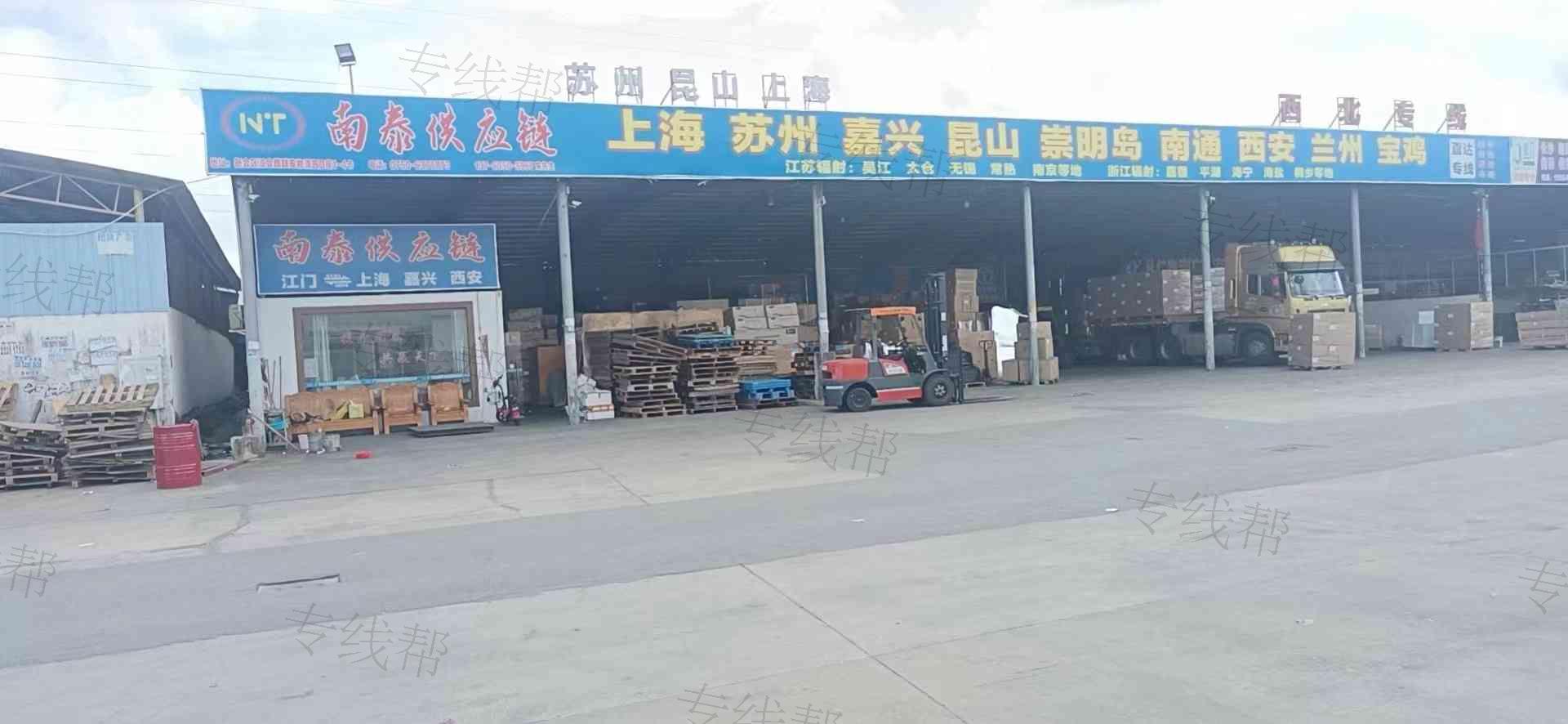 廣東南泰供應(yīng)鏈管理有限公司