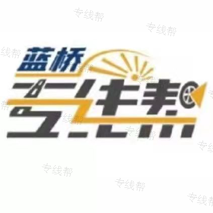佛山市营众物流有限公司
