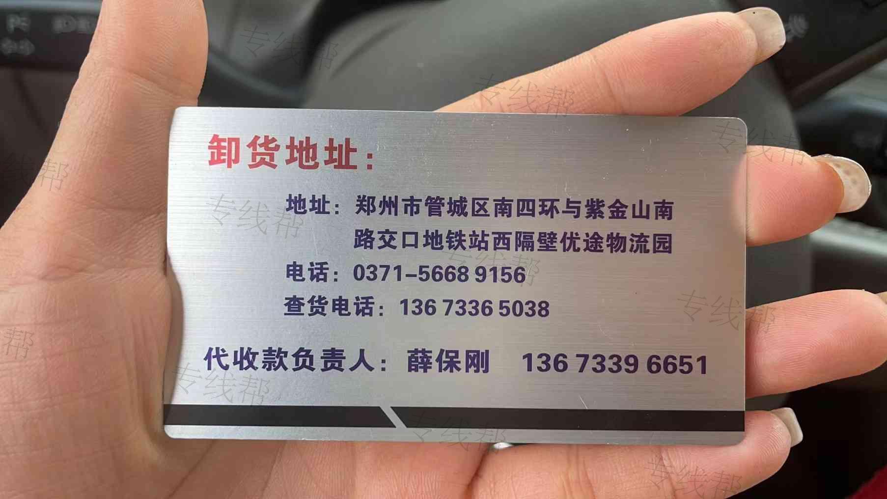 台州为民物流有限公司 台州为民物流有限公司
