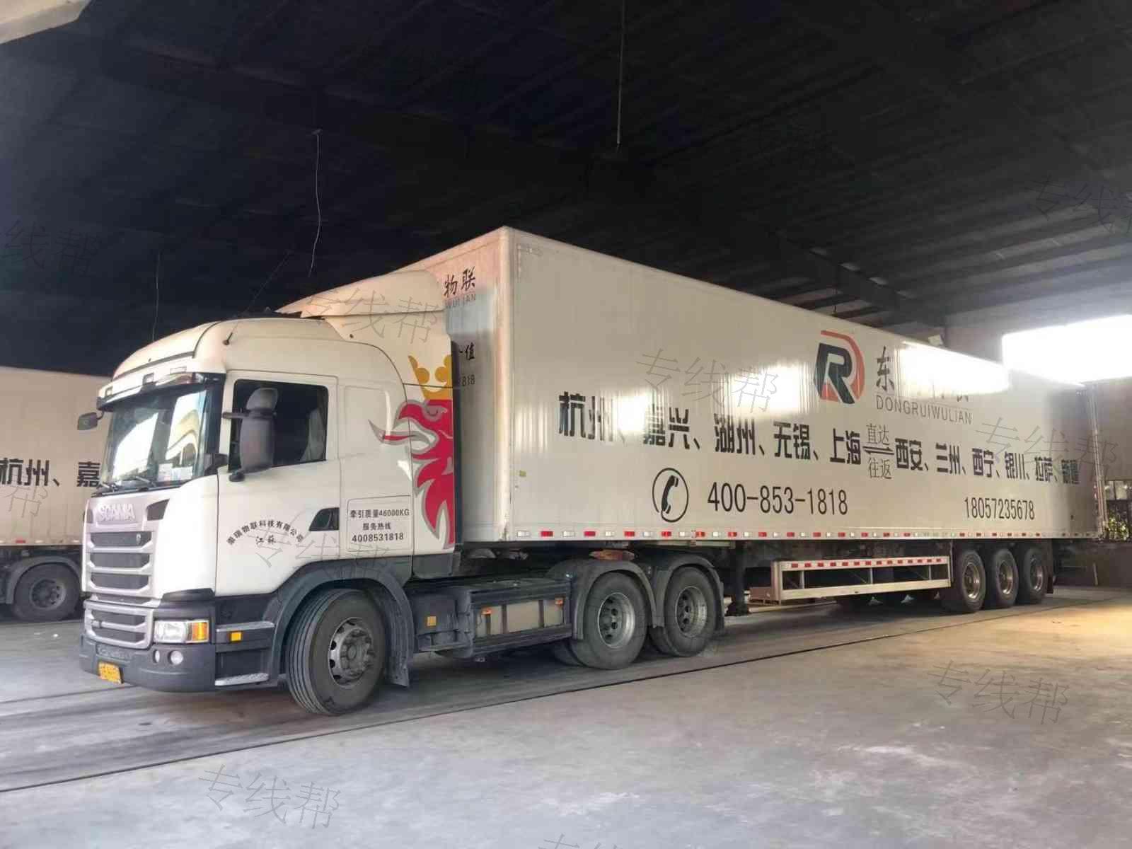 浙江東瑞物聯(lián)科技有限公司 浙江東瑞物聯(lián)科技有限公司