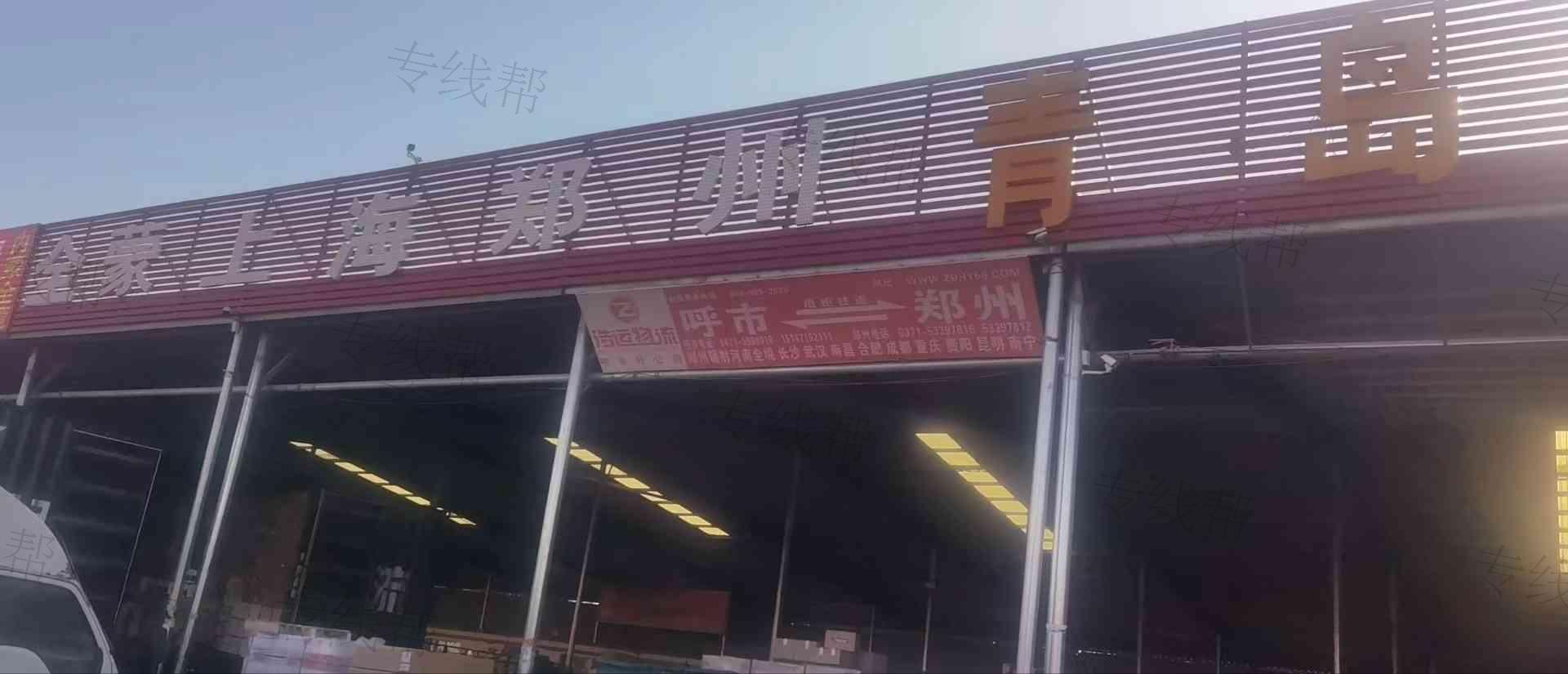 內(nèi)蒙古全蒙運(yùn)輸有限公司 內(nèi)蒙古全蒙運(yùn)輸有限公司