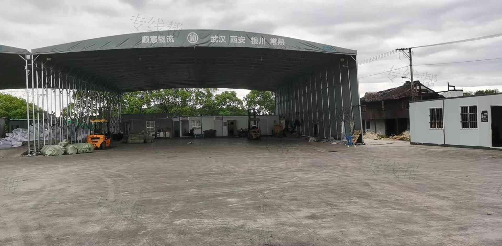绍兴柯桥顺意货运有限公司
