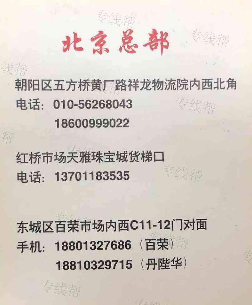 义乌市万泽霖货运代理有限公司