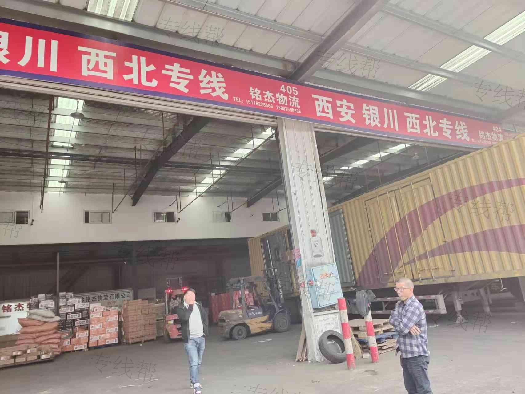 长沙铭杰物流有限公司