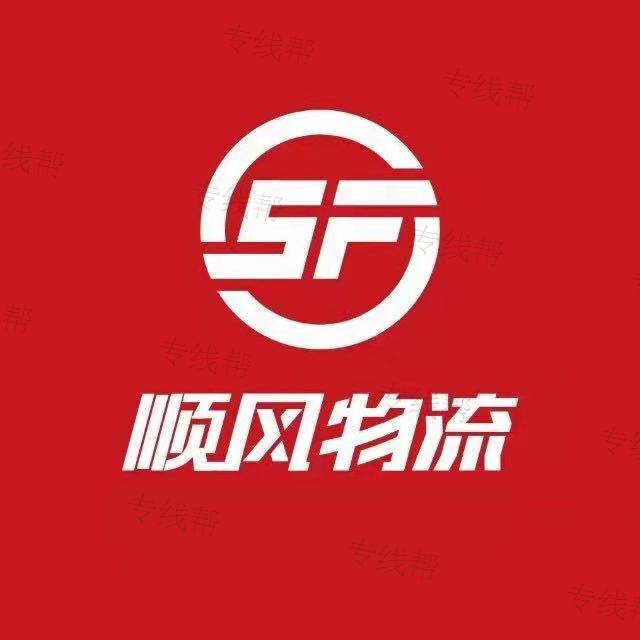 江西省順風(fēng)物流有限公司 江西省順風(fēng)物流有限公司