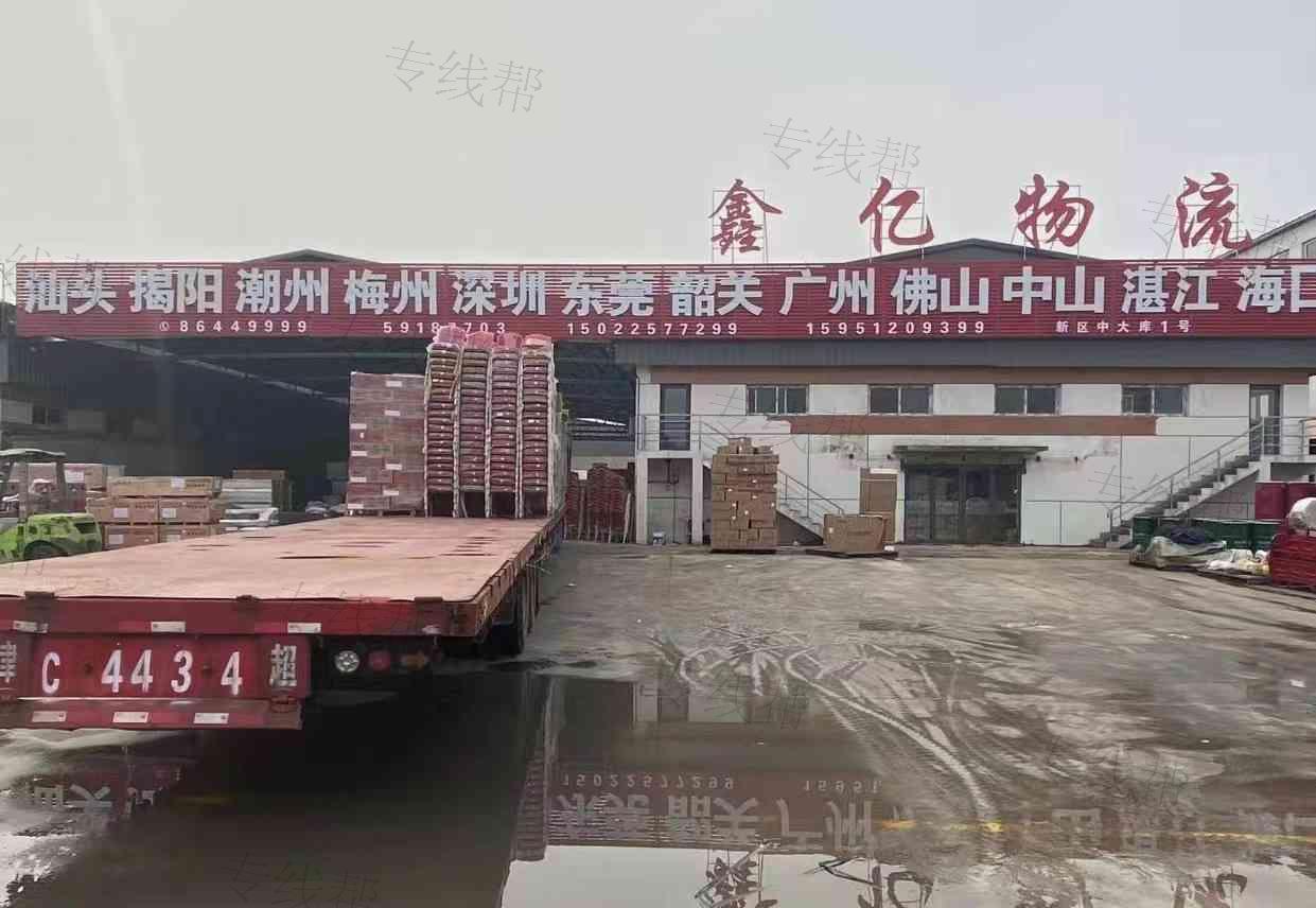 天津市鑫亿伟业物流有限公司