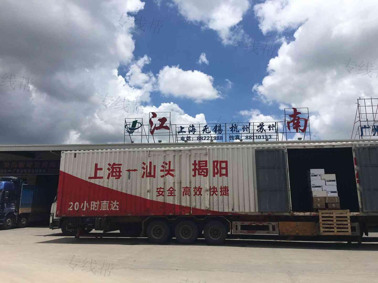 汕头市金园江南运输有限公司 汕头市金园江南运输有限公司