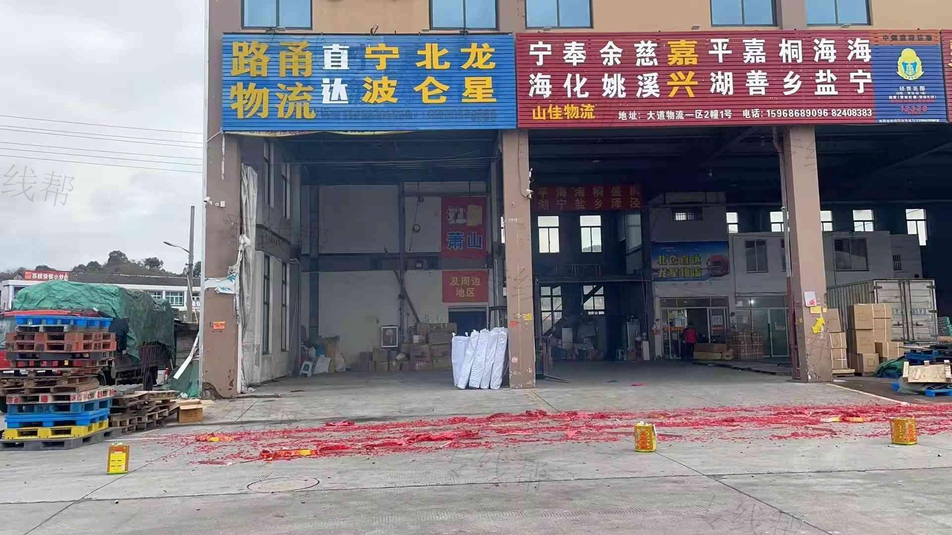 台州市路桥新路甬托运站 台州市路桥新路甬托运站