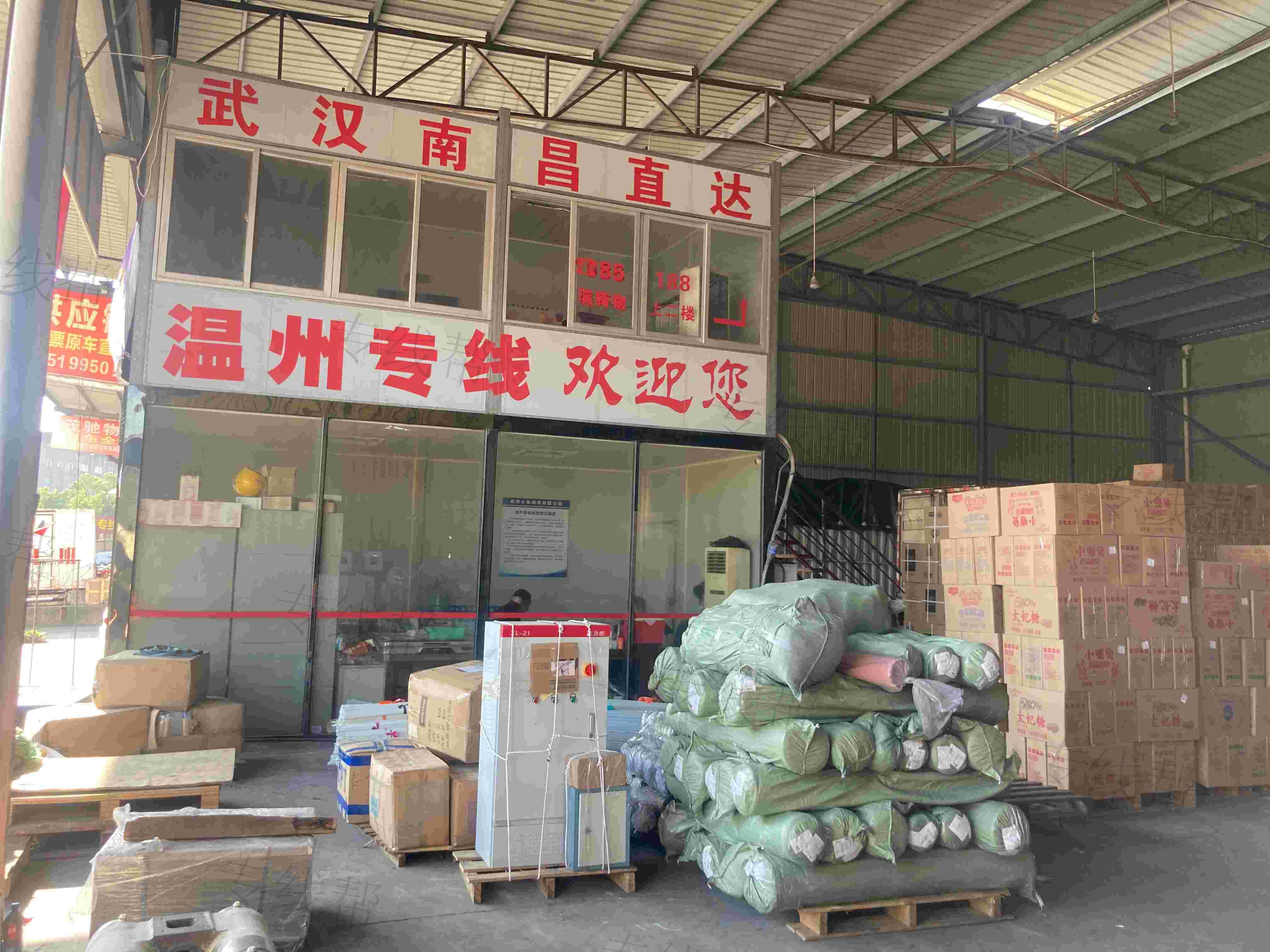 福建瑞騰供應(yīng)鏈管理有限公司