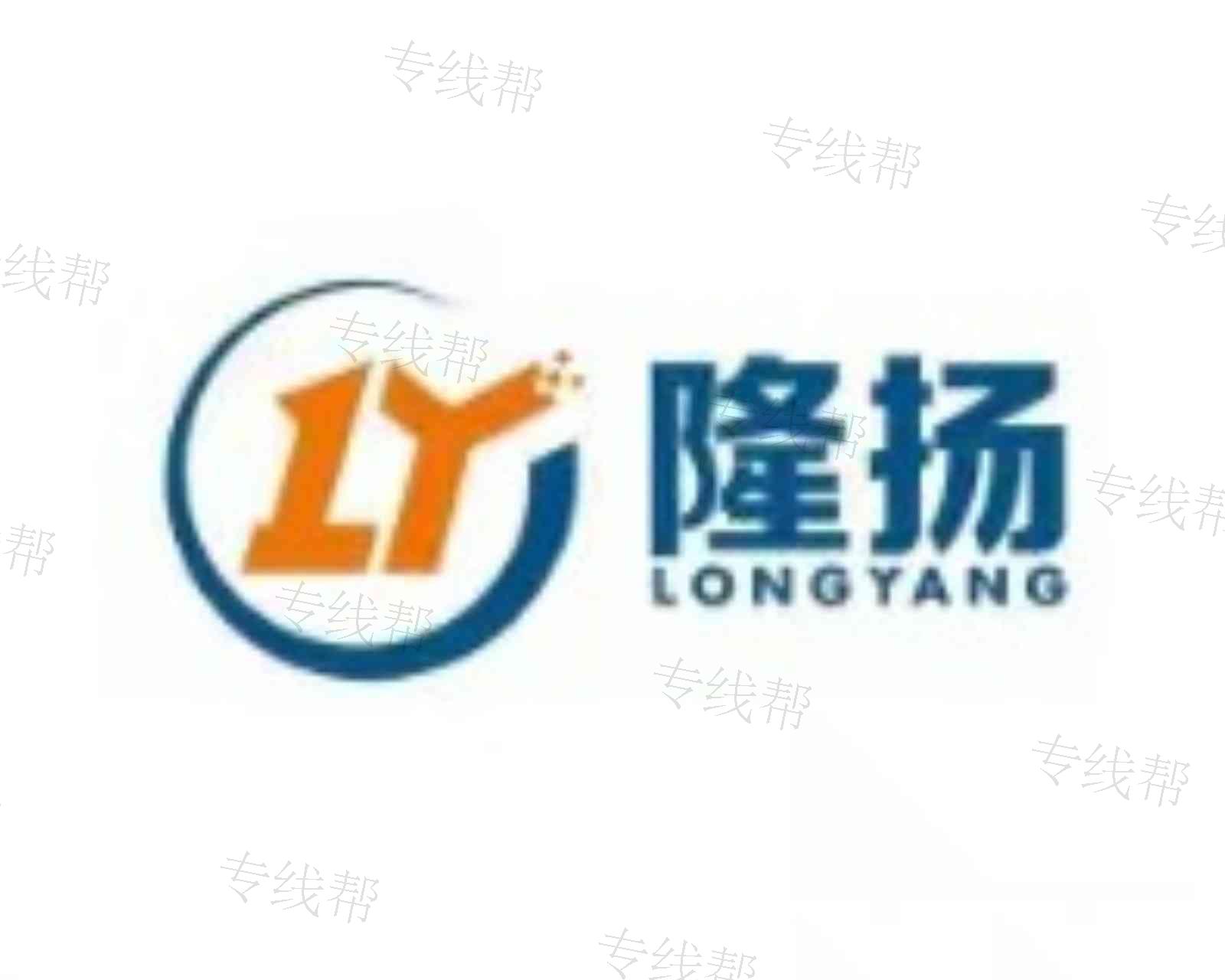 哈爾濱隆揚(yáng)物流