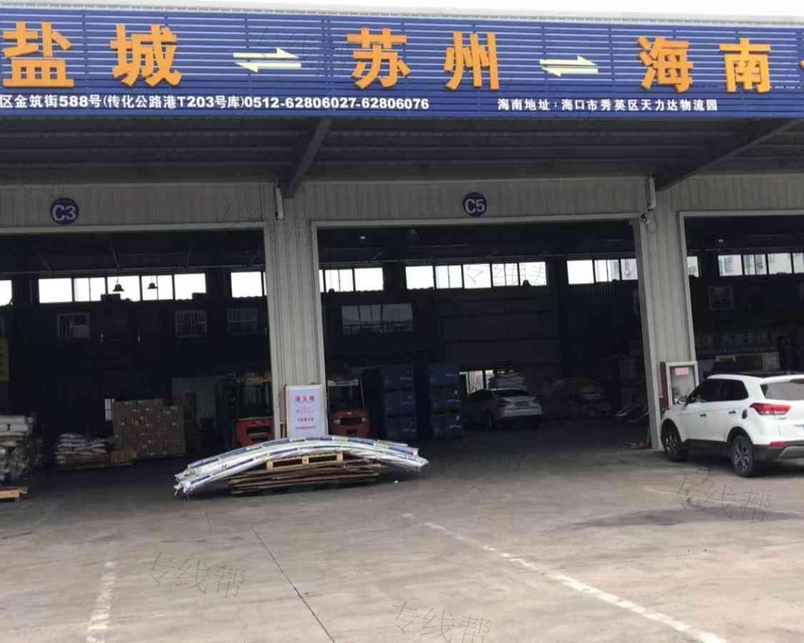 盐城安谦物流有限公司 盐城安谦物流有限公司
