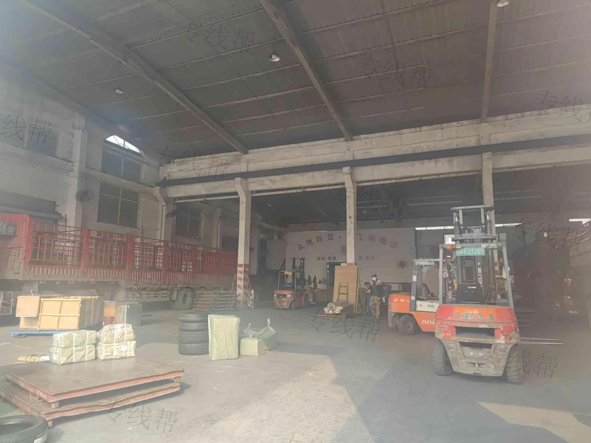 武汉市鑫飞翔物流有限公司