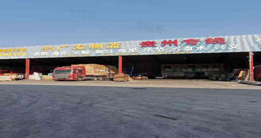 佛山市禅城区兴广发货运部