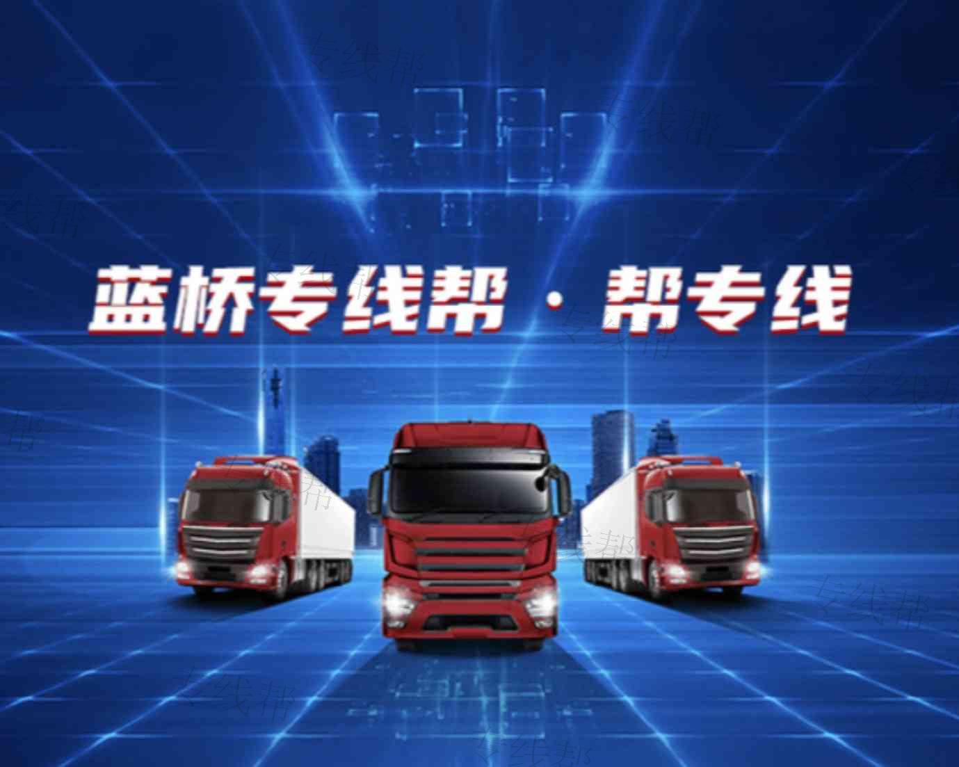 衢州遠(yuǎn)洋物流有限公司 衢州遠(yuǎn)洋物流有限公司