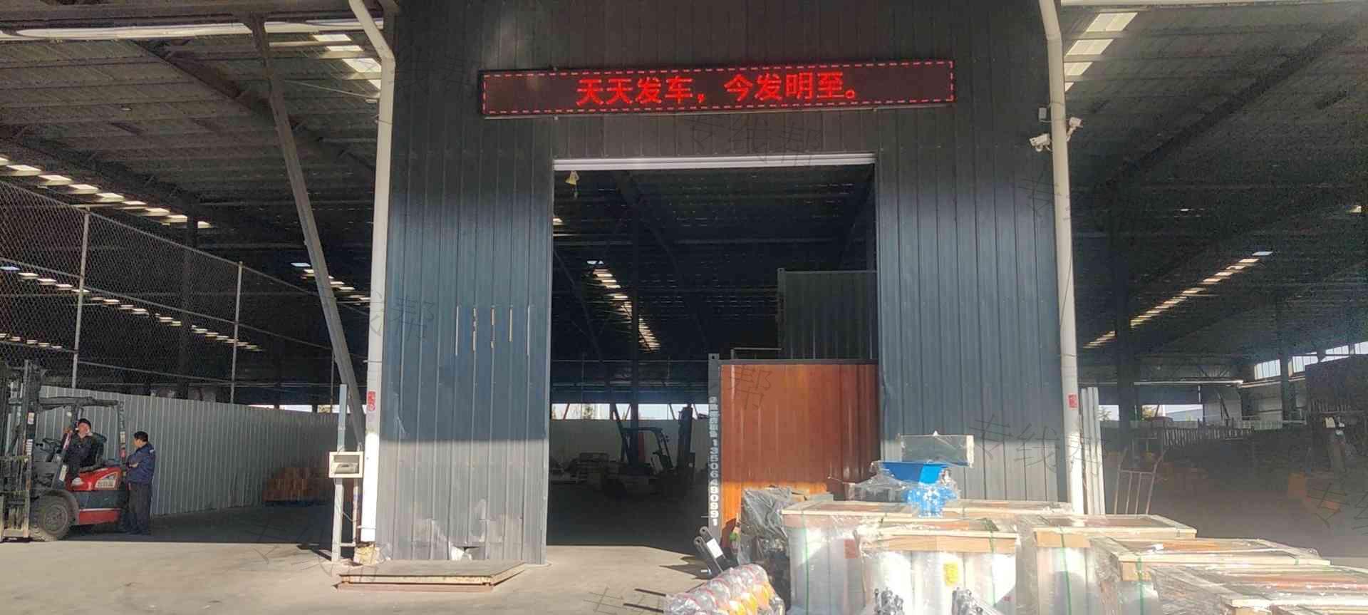 潍坊双胜（诚安）物流有限公司