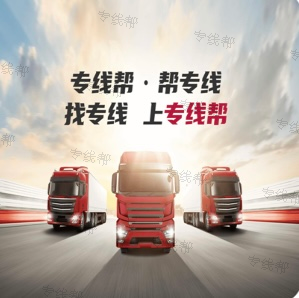 内蒙古昱达物流有限公司 内蒙古昱达物流有限公司