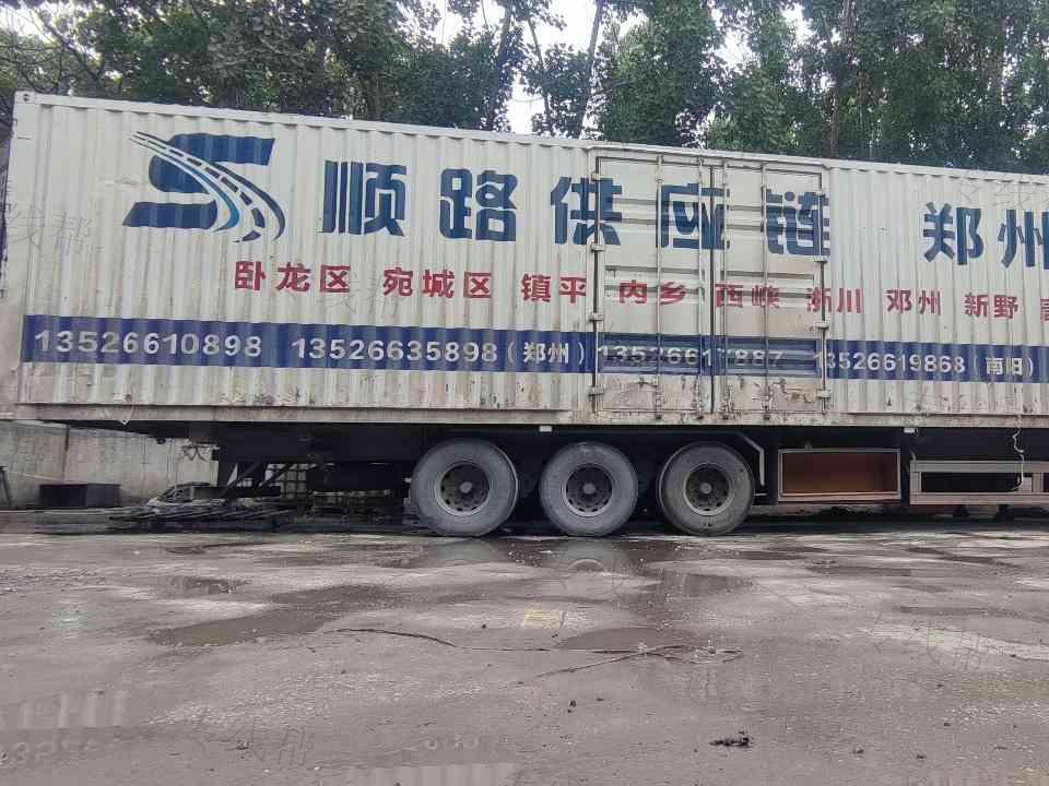 河南顺路供应链管理有限公司