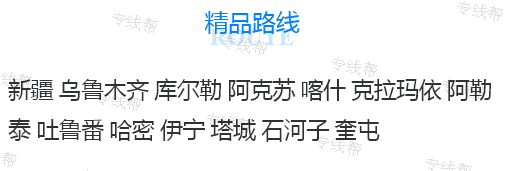 青州汇宇物流有限公司